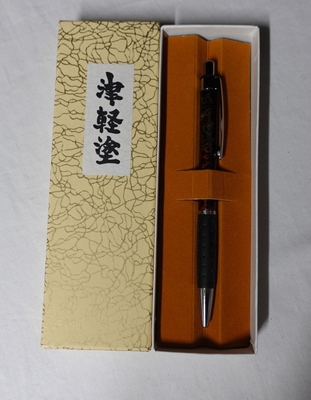 （株）田中屋［カブタナカヤ］津軽塗ボールペン