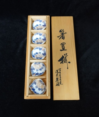 深川製磁［フカガワ］花丸紋箸置き5点セット