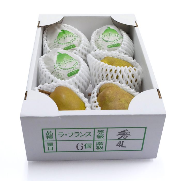 最上屋がお届けする山形県産「ラ・フランス4L（2Kg・6玉入