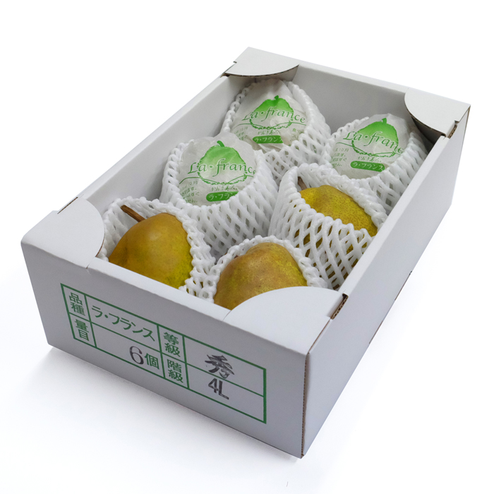 最上屋がお届けする山形県産「ラ・フランス4L（2Kg・6玉入