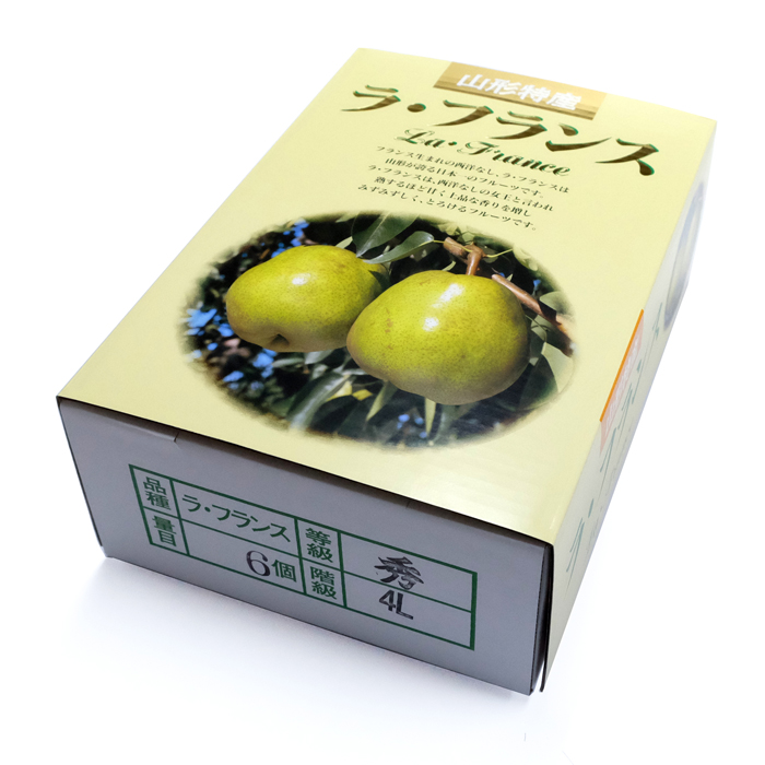 最上屋がお届けする山形県産「ラ・フランス4L（2Kg・6玉入