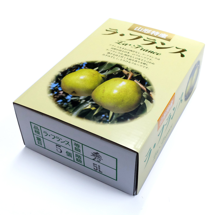 最上屋がお届けする山形県産「ラ・フランス5L（2Kg・5玉入