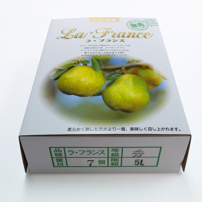 最上屋がお届けする山形県産「ラ・フランス5L（3Kg・7玉入