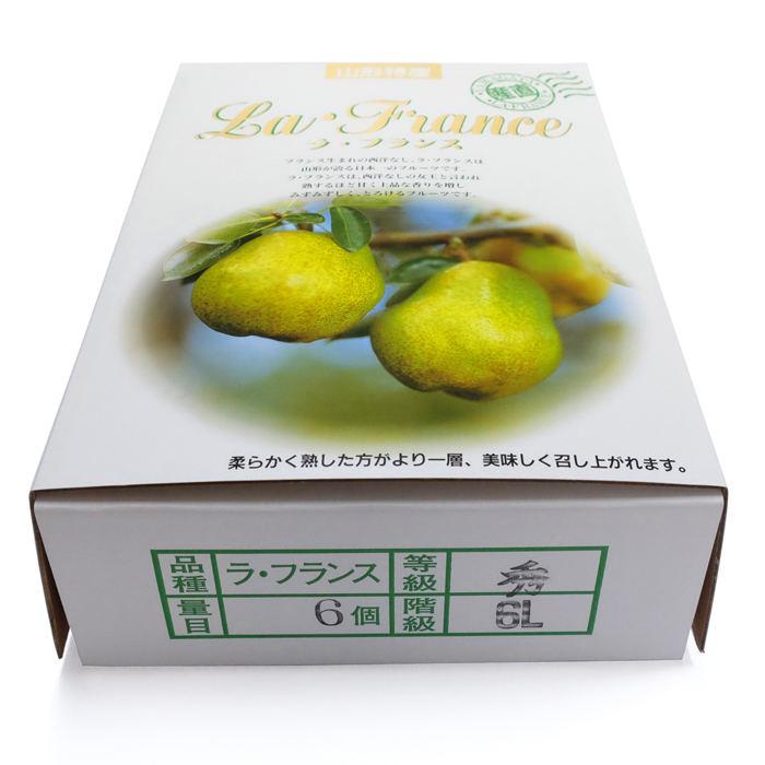 最上屋がお届けする山形県産「ラ・フランス6L（3Kg・6玉入