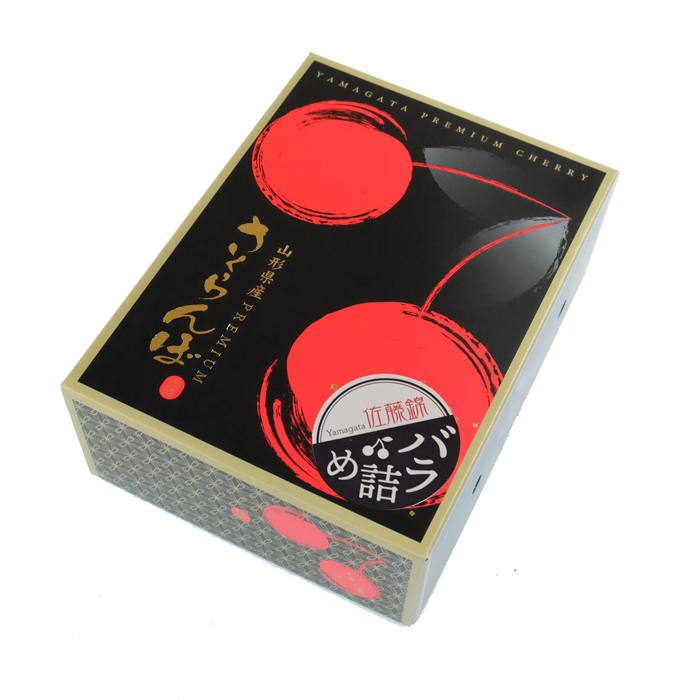 さーやんさま さくらんぼさま専用 送料込》山形県産さくらんぼクラフトラガー6