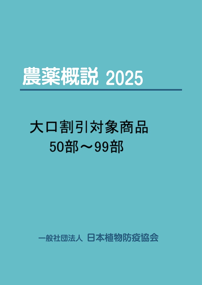 最新科学賞事典 2008-2012 II 医学・薬学・農学・総合領域(除籍本) 最新科学賞事典 2008-2012 II 医学・薬学・農学・総合領域(除籍本