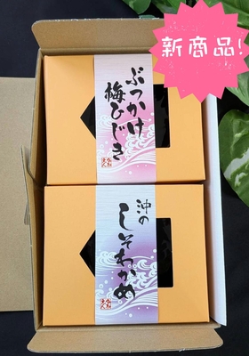 淡路流　佃煮セットＵＳＷ－２入　 　ｳﾒﾋｼﾞｷ・ｼｿﾜｶﾒ（10340425）