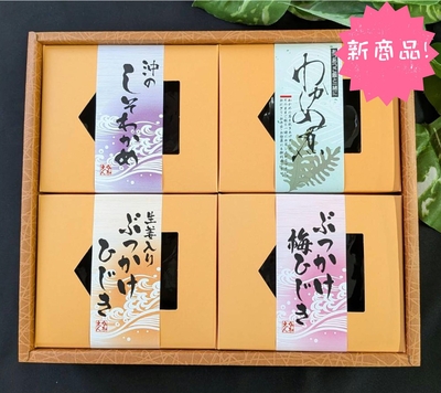 淡路流　U－４入　ﾜｶﾒﾆｾｯﾄ(10340427)