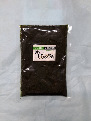 沖のしそわかめ　240g（1050240）