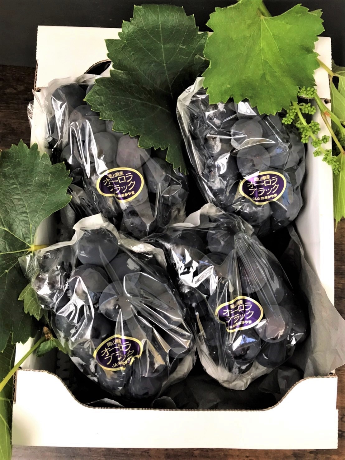 岡山県産オーロラブラック 4房 お得用・オーロラブラック 2kg（4房～5房） | 山雅ファブリカン