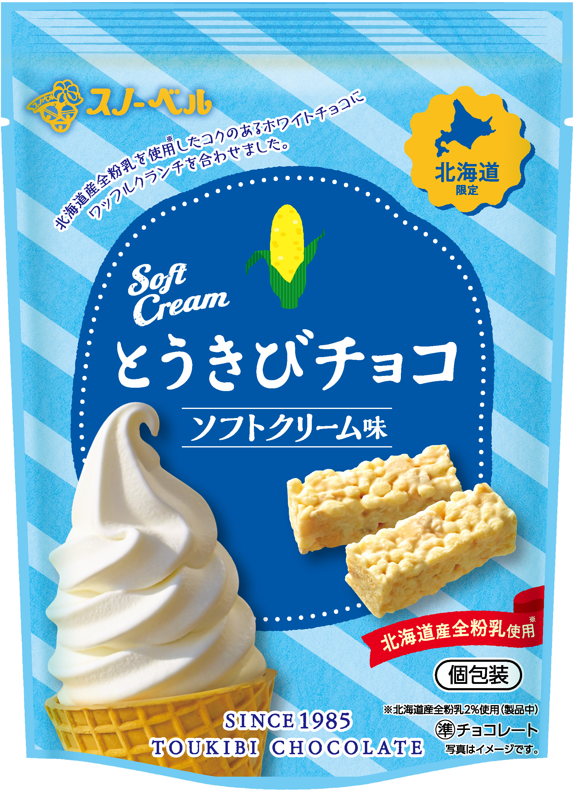 本音レポ☆アイス編］ビター＆ホワイトチョコ！セブン限定