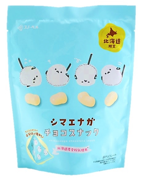 6パック シマエナガチョコスナック | 元祖とうきびチョコ