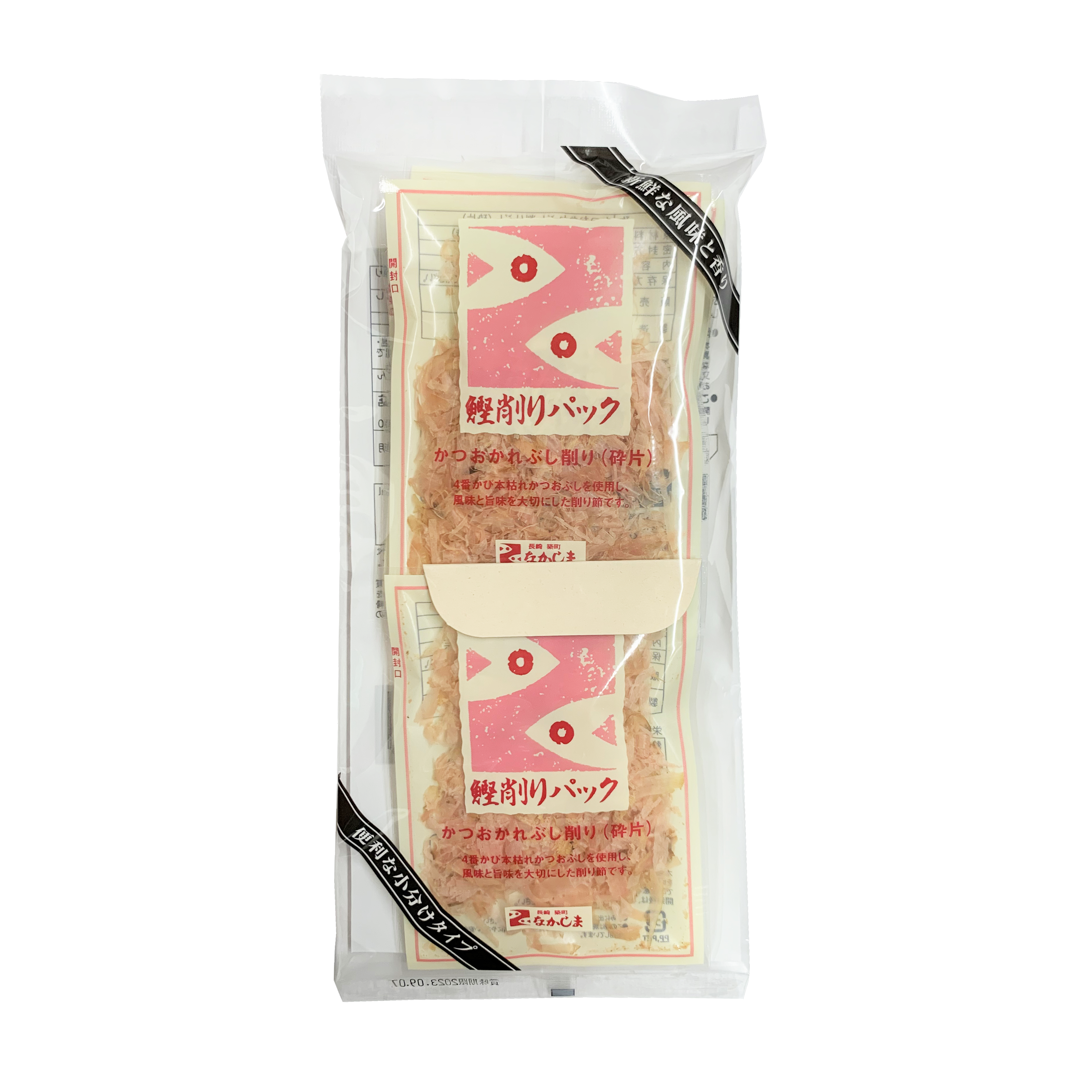 かつおミニパック｜長崎の削り節・無添加だしはだし専門店【中嶋屋本店
