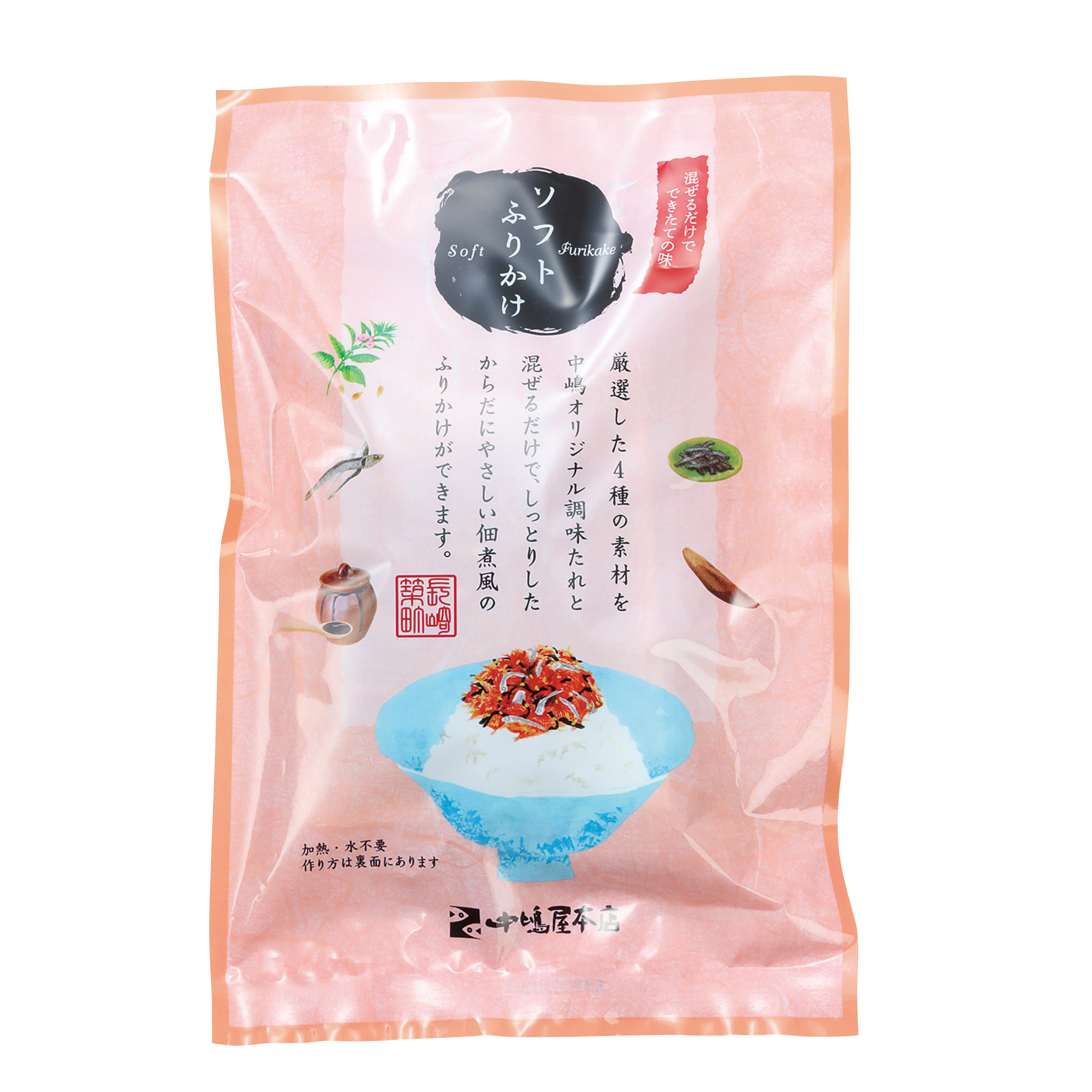 ソフトふりかけ｜長崎の削り節・無添加だしはだし専門店【中嶋屋本店