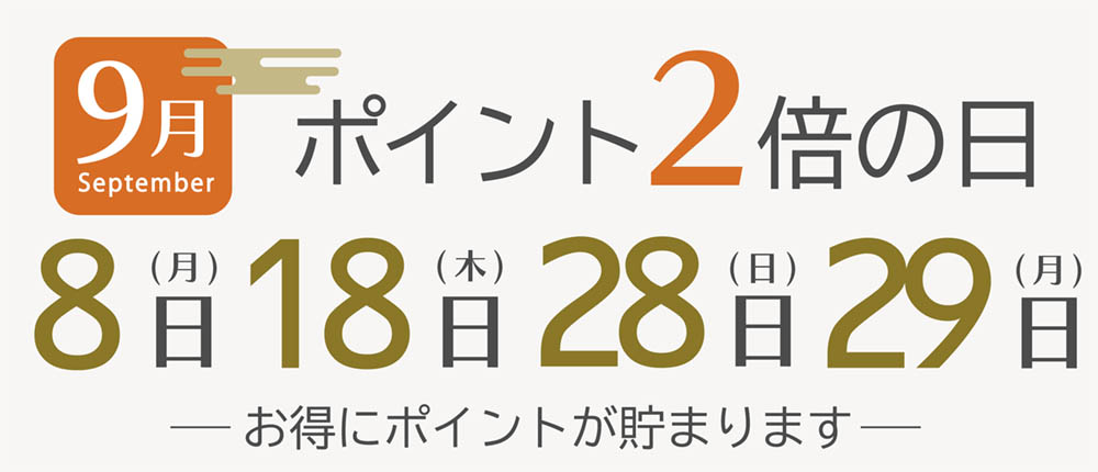 2倍