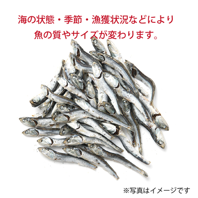 煮干しページ 背黒タレ煮干｜長崎の削り節・無添加だしはだし専門店【中嶋屋