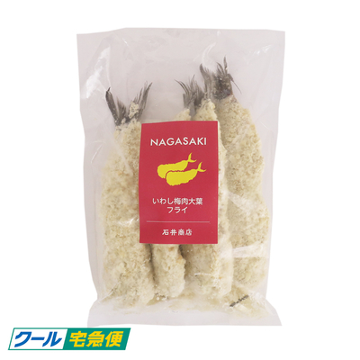 いわし梅肉大葉フライ(4本)　-単品