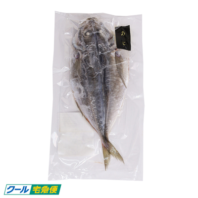 真あじ開き(1枚)　-単品