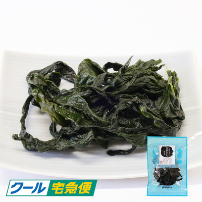 塩蔵わかめ　50g　-単品