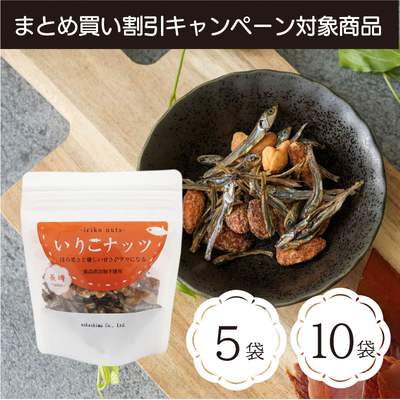 【まとめ買い割引キャンペーン対象】いりこナッツ(55ｇ)