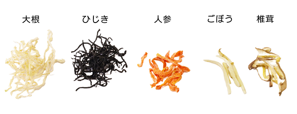 ヘルシー五菜｜長崎の削り節・無添加だしはだし専門店【中嶋屋本店】 |
