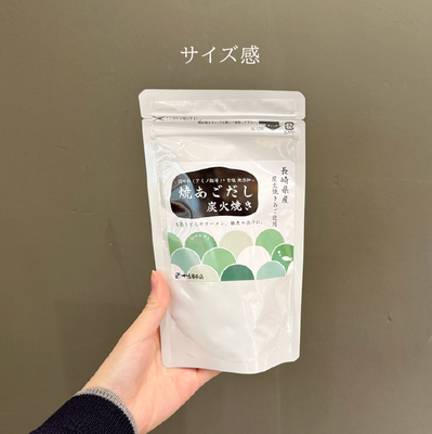 無添加だしパック「うまかだし焼きあごだし」-なかしま公式オンライン