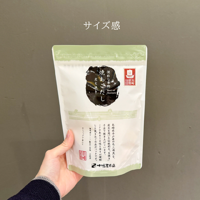 焼きあご_商品画像-