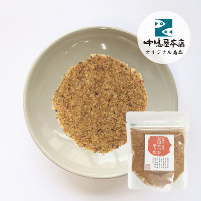 宗田かつお削り粉40g　-単品