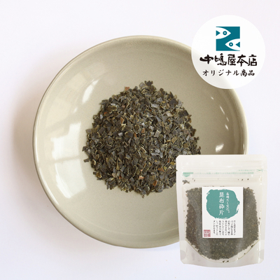 昆布砕片 50g