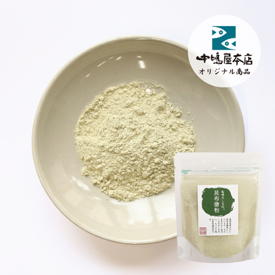 昆布微粉 50g