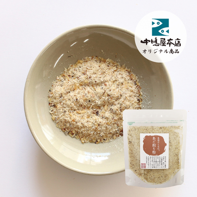あご削り粉 40g