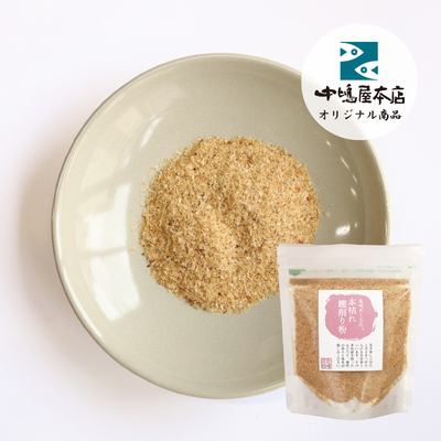 本枯れ鰹削り粉 40g
