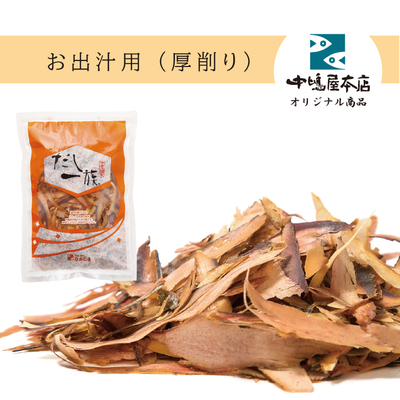 だし一族混合削り節　150g　-単品