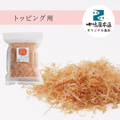 かつお上糸削り　50g　-単品