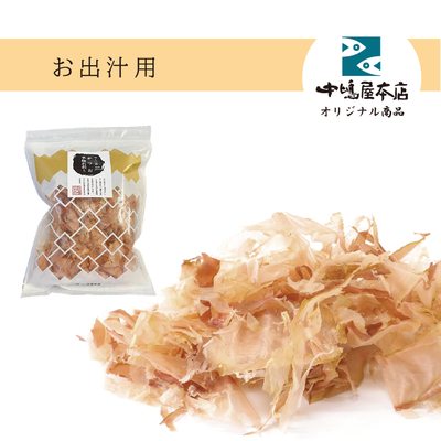 かつお本枯削り　50ｇ　-単品