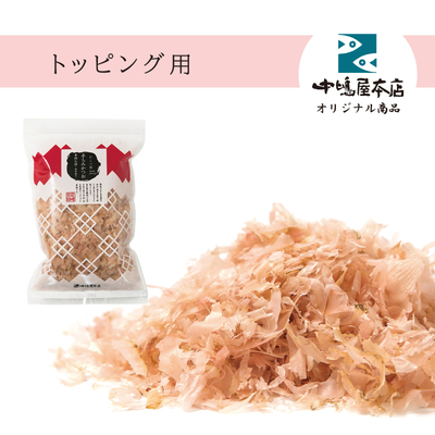 本枯れ血合抜き手もみかつお｜長崎の削り節・無添加だしはだし専門店
