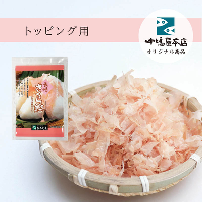 さくら鰹　10ｇ