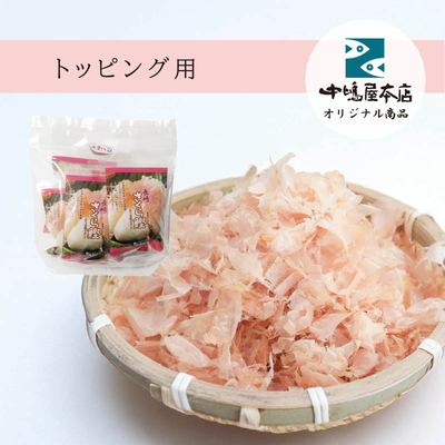 さくら鰹（10ｇ&times;5パック）