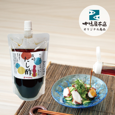 だし酢（パウチ）200ml　-単品