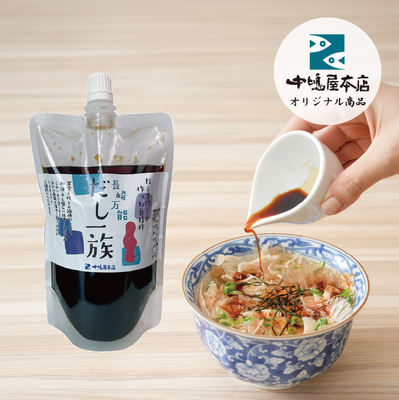 だし一族（パウチ）200ml　-単品