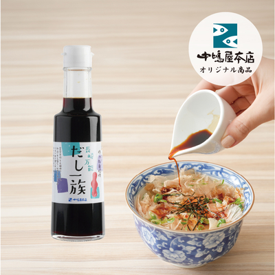 だし一族　200ml　-単品