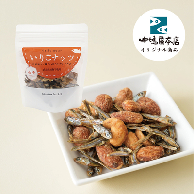 いりこナッツ　55g