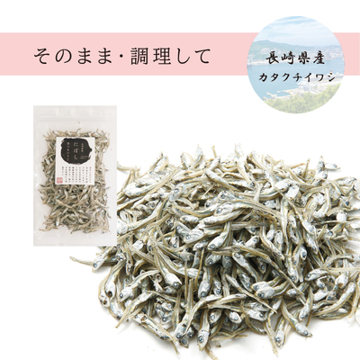 食べるいりこ（50g）