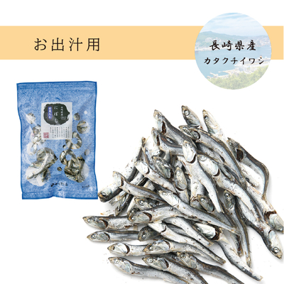 酸化防止剤不使用の「煮干」ー長崎の削り節・無添加だし｜だし専門店