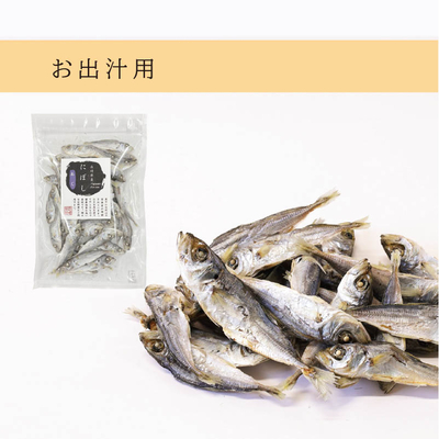 あじ煮干し　(90g・500g)