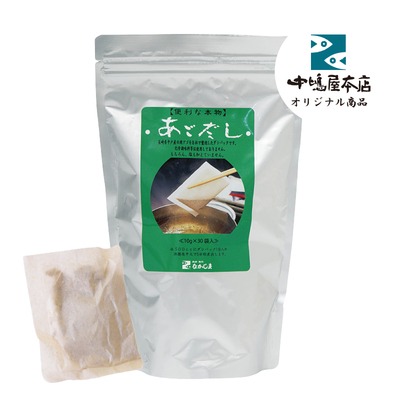 うまかだし焼あご（20パック）