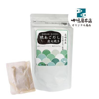 うまかだし焼あご（5パック）