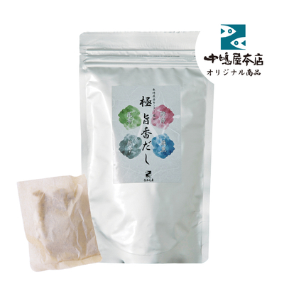 極旨香だし(10P入り )　-単品