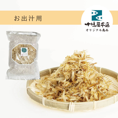 花さば削り（500g）