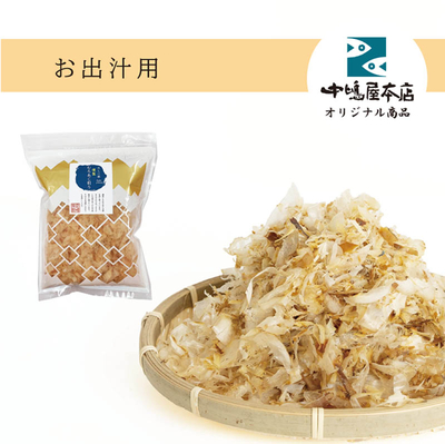 燻製むろあじ削り（50g）